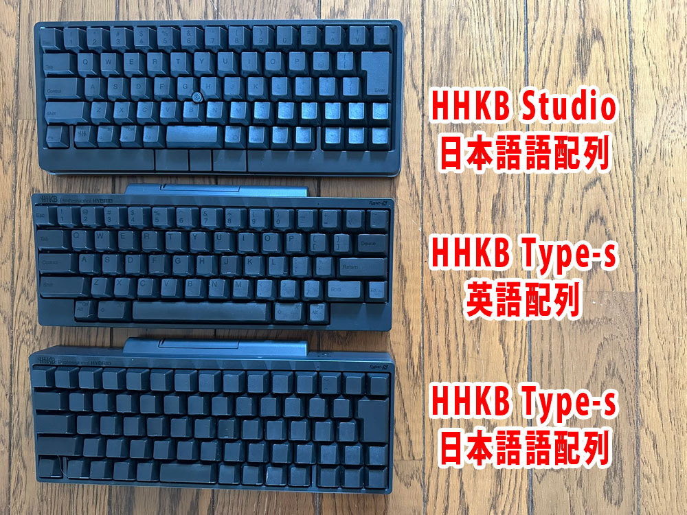 HHKB3機種