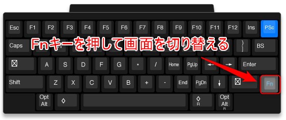 キーマップ設定その⑦スクリーンショットの設定