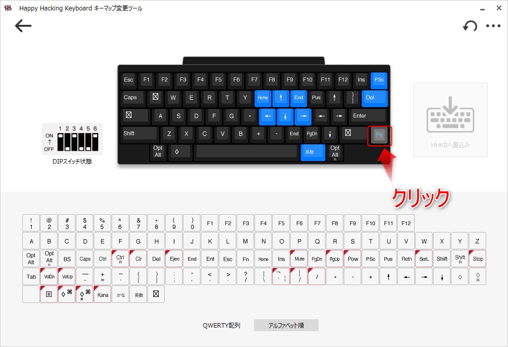 私のキーマップ設定ツール画面2