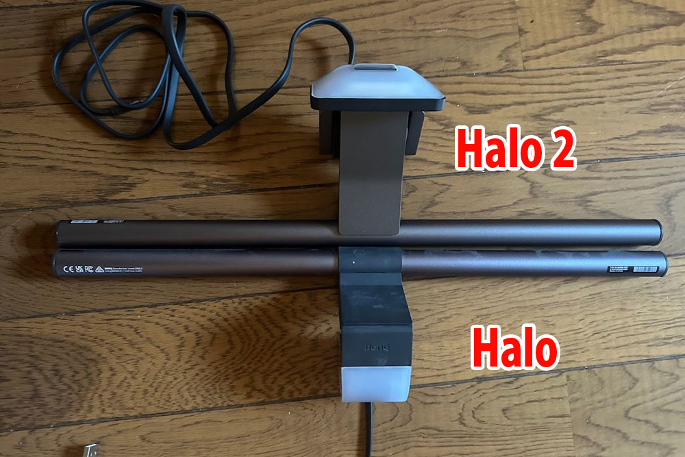 BenQ ScreenBar HaloとHalo 2のデザイン比較