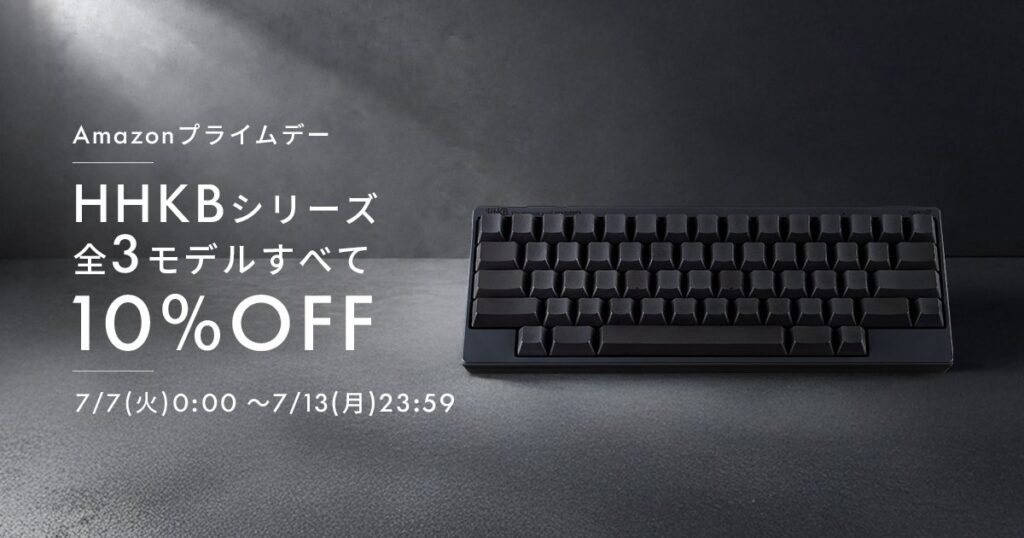 AmazonHHKBセール